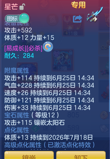 ScreenShot_2026-06-25_103910_554.png