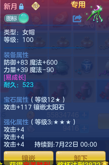 ScreenShot_2026-06-25_103927_585.png
