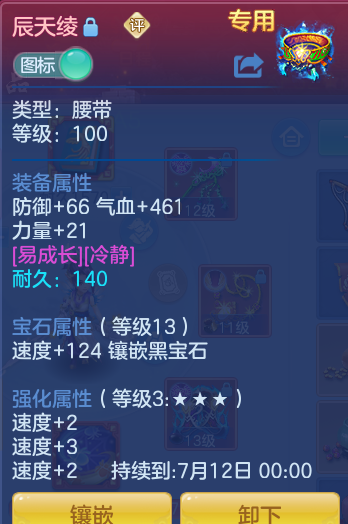 ScreenShot_2026-06-25_103921_665.png