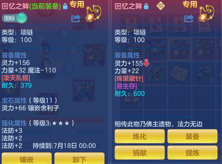 ScreenShot_2026-06-25_104046_889.png