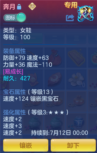 ScreenShot_2026-06-25_104009_809.png