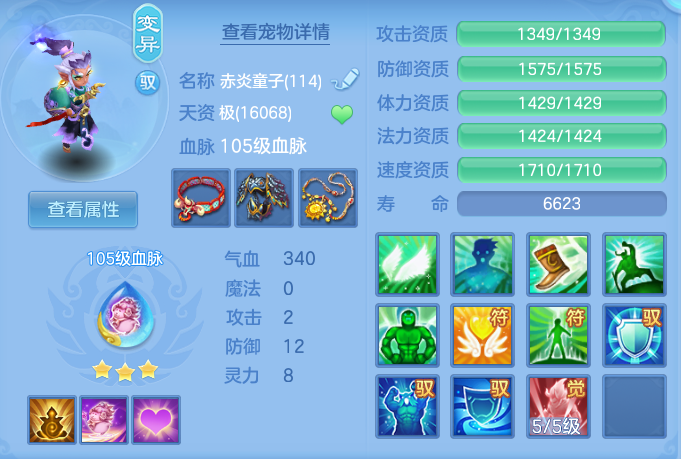 ScreenShot_2026-06-25_104132_410.png