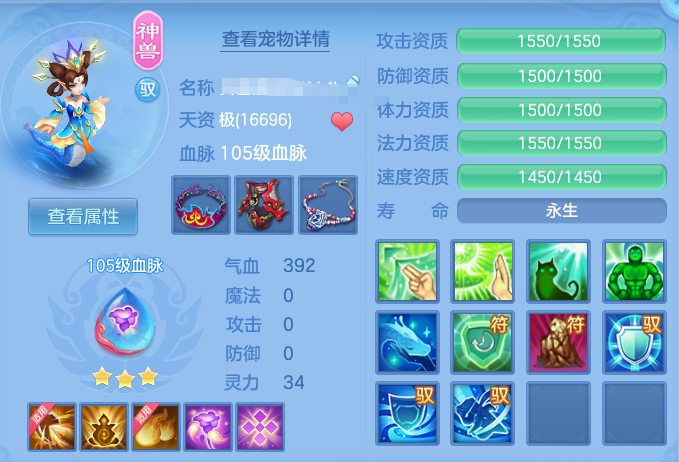 ScreenShot_2026-06-25_104231_899.png