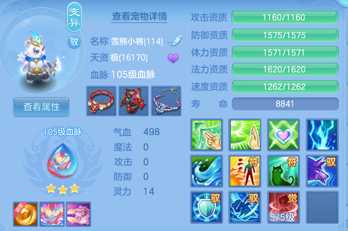 ScreenShot_2026-06-25_104305_289.png