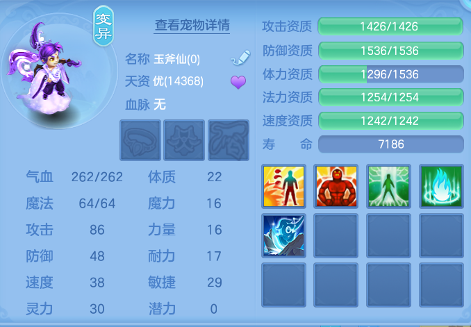 ScreenShot_2026-06-25_104413_649.png