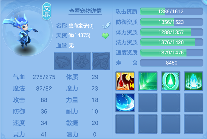 ScreenShot_2026-06-25_104419_681.png
