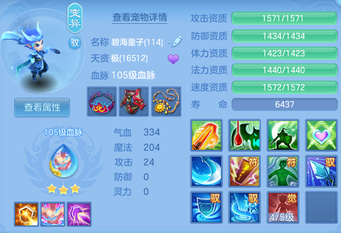 ScreenShot_2026-06-25_104259_490.png