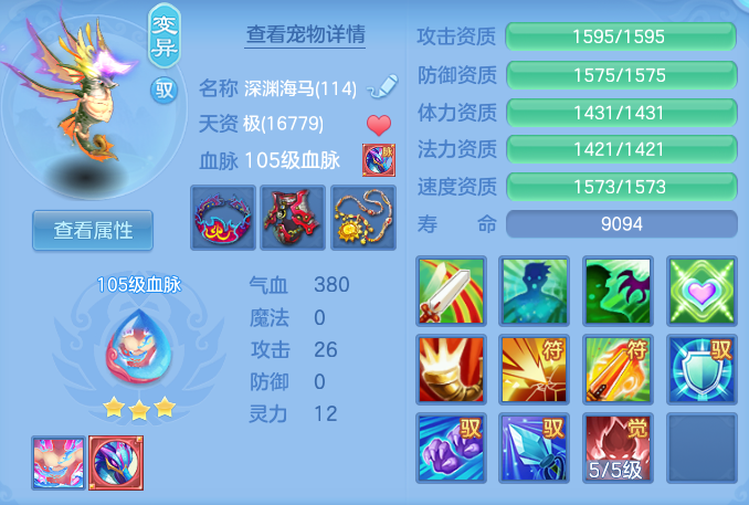 ScreenShot_2026-06-25_104253_202.png