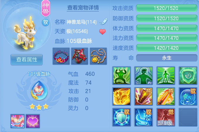 ScreenShot_2026-06-25_104245_803.png