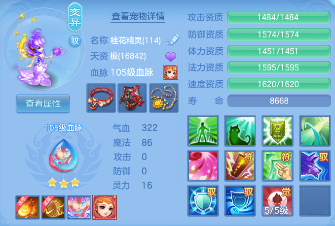 ScreenShot_2026-06-25_104339_546.png