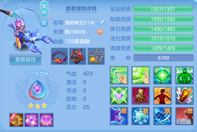 ScreenShot_2026-06-25_104345_380.png