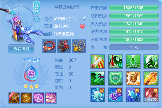 ScreenShot_2026-06-25_104406_913.png