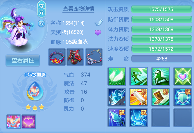 ScreenShot_2026-06-25_104432_010.png