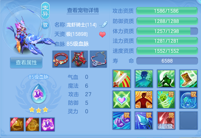 ScreenShot_2026-06-25_104438_144.png