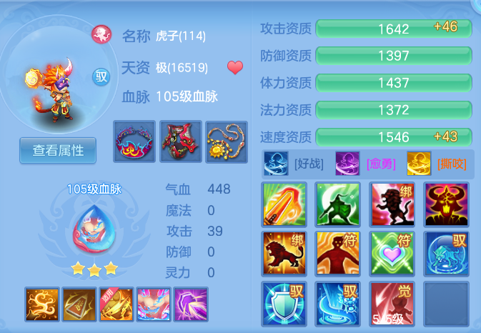 ScreenShot_2026-06-25_104529_131.png