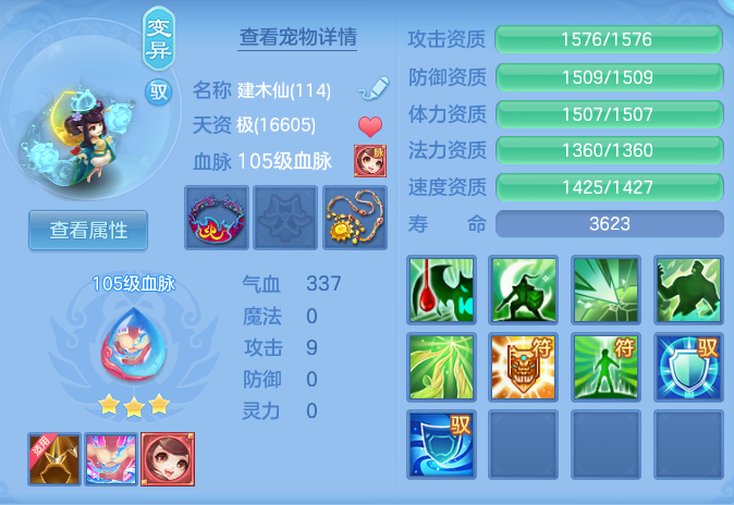 ScreenShot_2026-06-25_104518_922.png