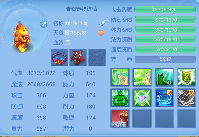 ScreenShot_2026-06-25_104513_293.png