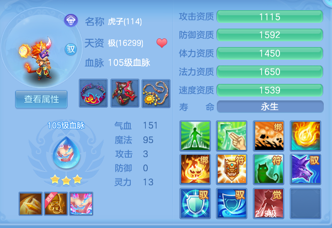 ScreenShot_2026-06-25_104536_003.png