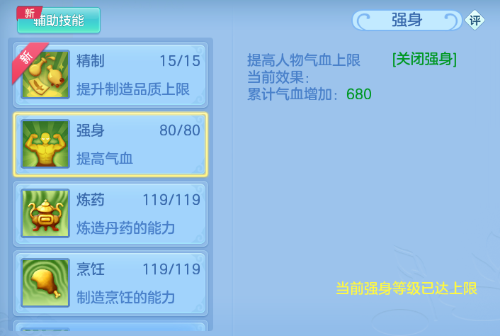 ScreenShot_2026-06-25_104616_266.png