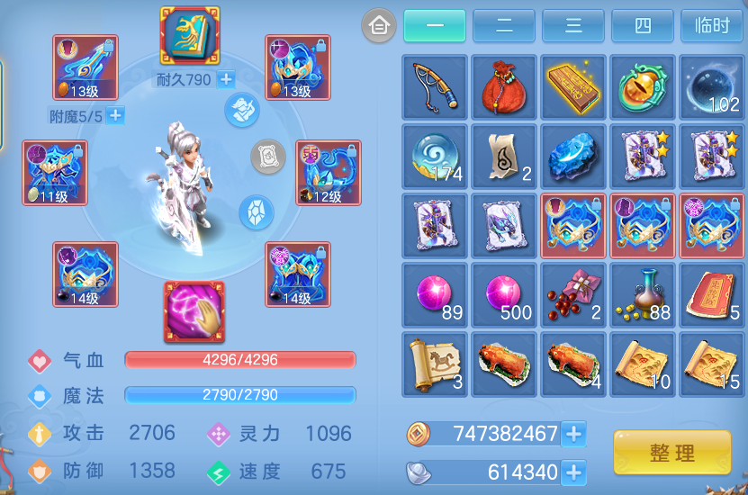 ScreenShot_2026-06-25_112405_369.png