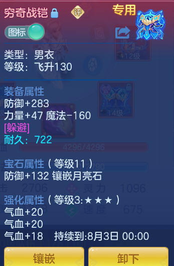 ScreenShot_2026-06-25_112414_824.png