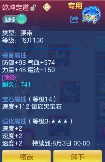 ScreenShot_2026-06-25_112431_752.png