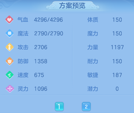 ScreenShot_2026-06-25_112347_721.png