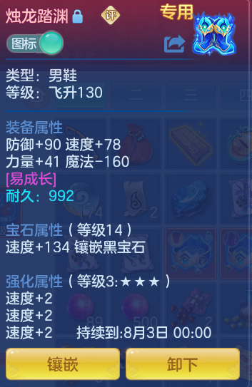 ScreenShot_2026-06-25_112444_056.png