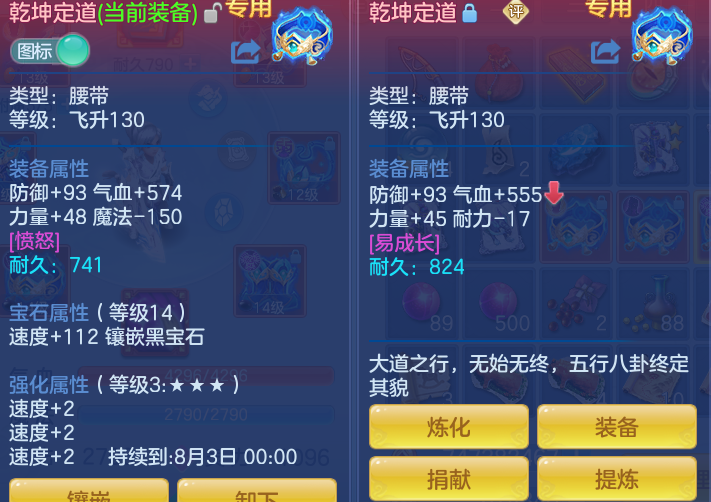 ScreenShot_2026-06-25_112500_640.png