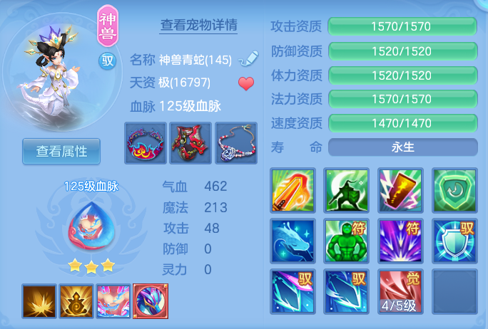 ScreenShot_2026-06-25_112555_129.png