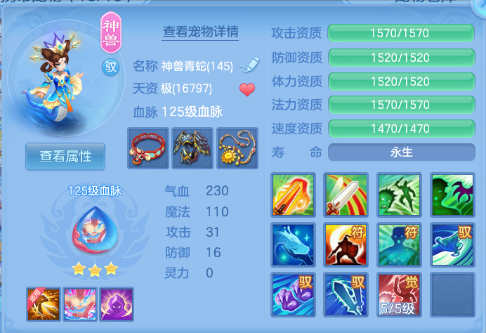ScreenShot_2026-06-25_112600_848.png