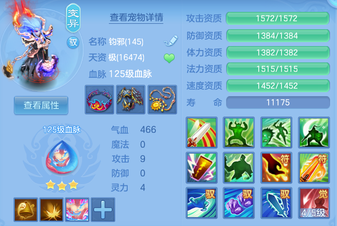 ScreenShot_2026-06-25_112613_008.png