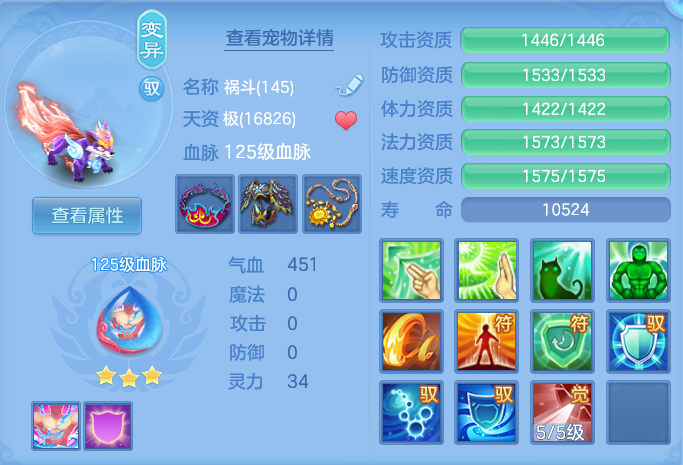 ScreenShot_2026-06-25_112619_089.png