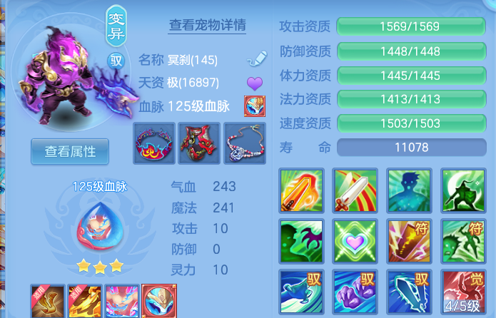 ScreenShot_2026-06-25_112626_569.png