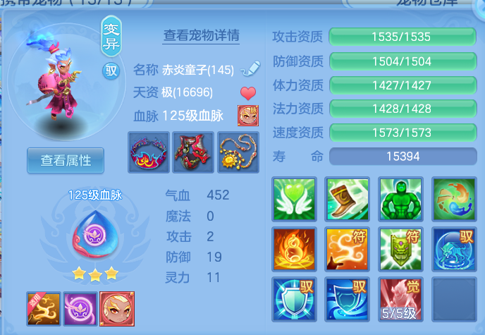 ScreenShot_2026-06-25_112642_991.png