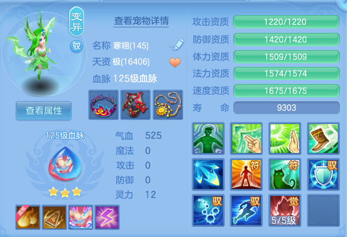 ScreenShot_2026-06-25_112637_649.png
