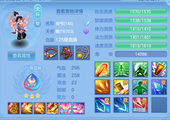 ScreenShot_2026-06-25_112649_223.png