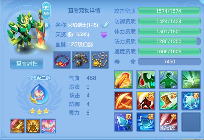 ScreenShot_2026-06-25_112656_778.png