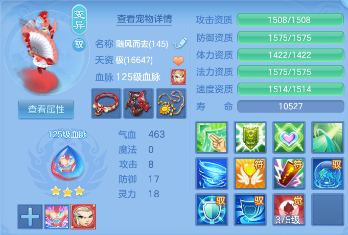 ScreenShot_2026-06-25_112708_072.png