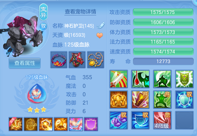 ScreenShot_2026-06-25_112702_143.png
