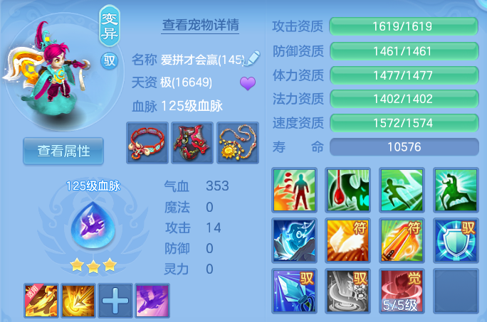 ScreenShot_2026-06-25_112723_129.png