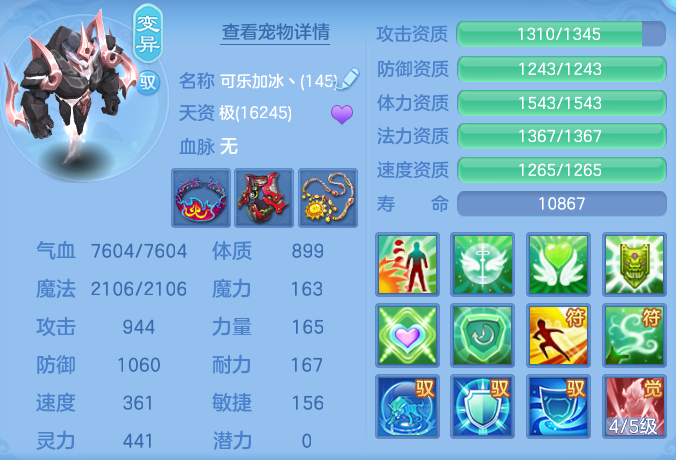 ScreenShot_2026-06-25_112717_000.png