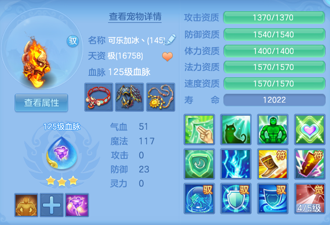 ScreenShot_2026-06-25_112729_048.png