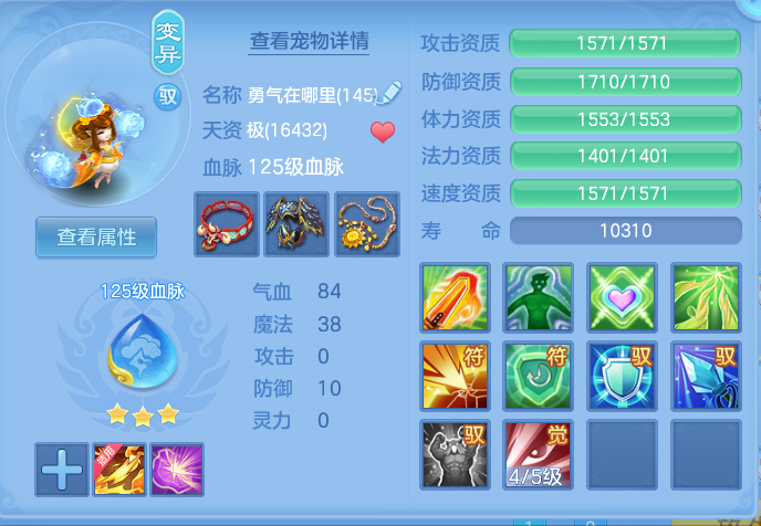 ScreenShot_2026-06-25_112735_056.png