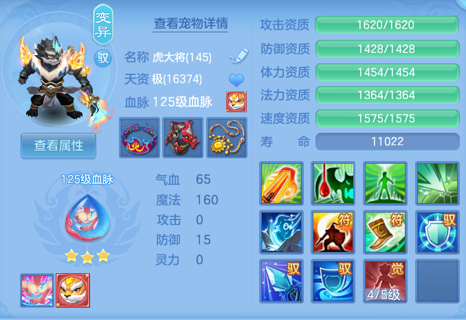 ScreenShot_2026-06-25_112755_488.png