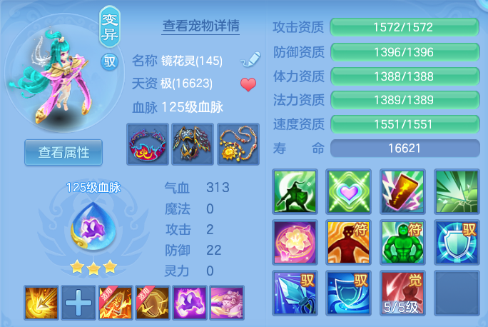 ScreenShot_2026-06-25_112743_881.png