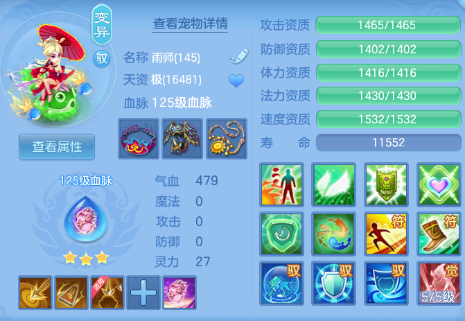 ScreenShot_2026-06-25_112749_056.png