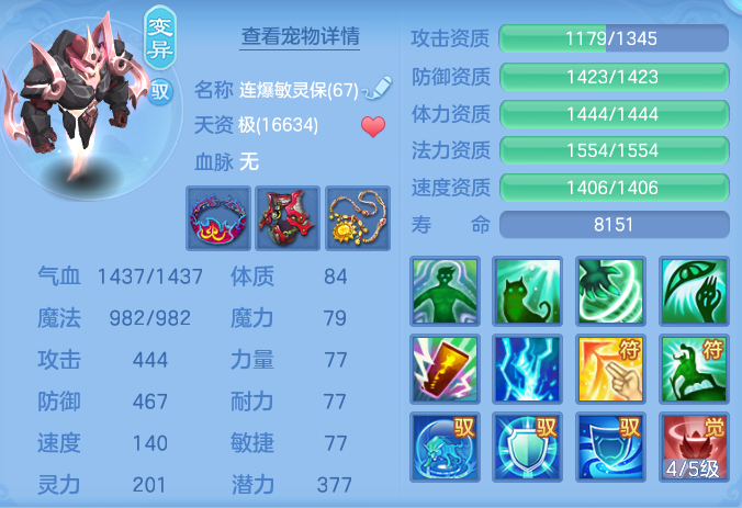 ScreenShot_2026-06-25_112807_225.png