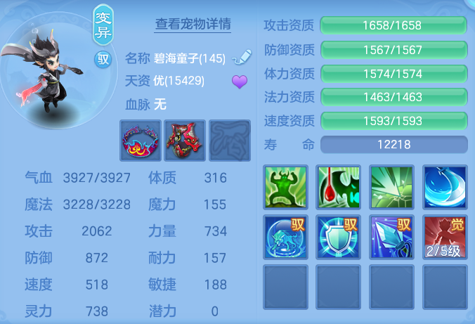 ScreenShot_2026-06-25_112829_528.png