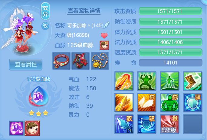 ScreenShot_2026-06-25_112801_418.png